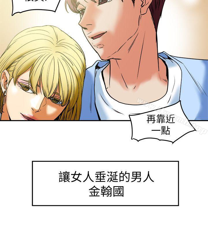 6P - 有夫同享