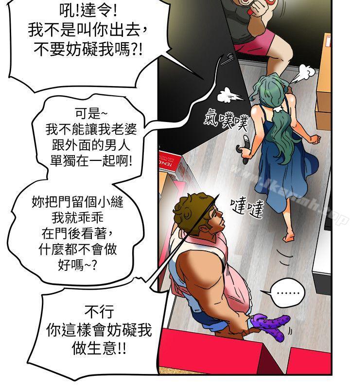 12P - 有夫同享