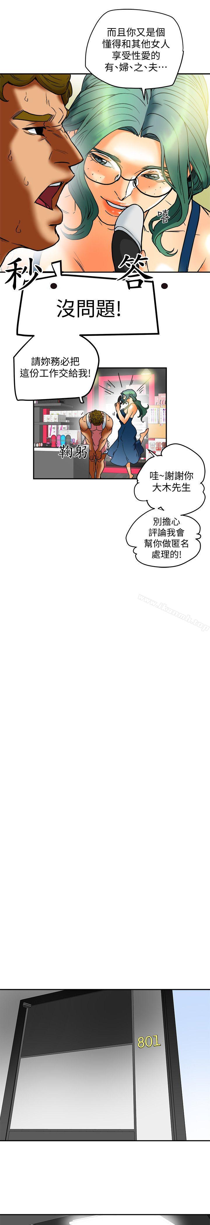 15P - 有夫同享