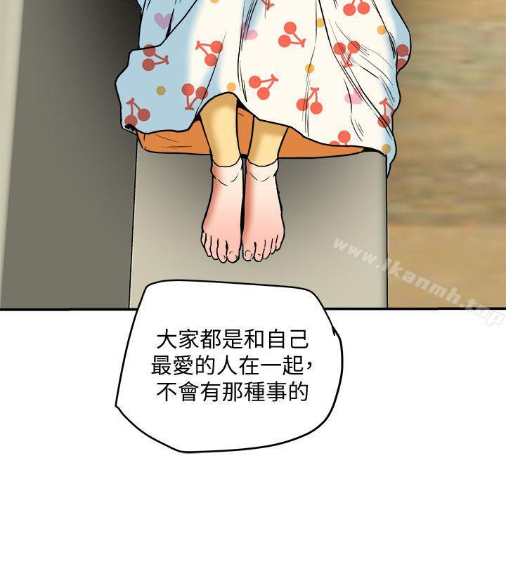 18P - 有夫同享