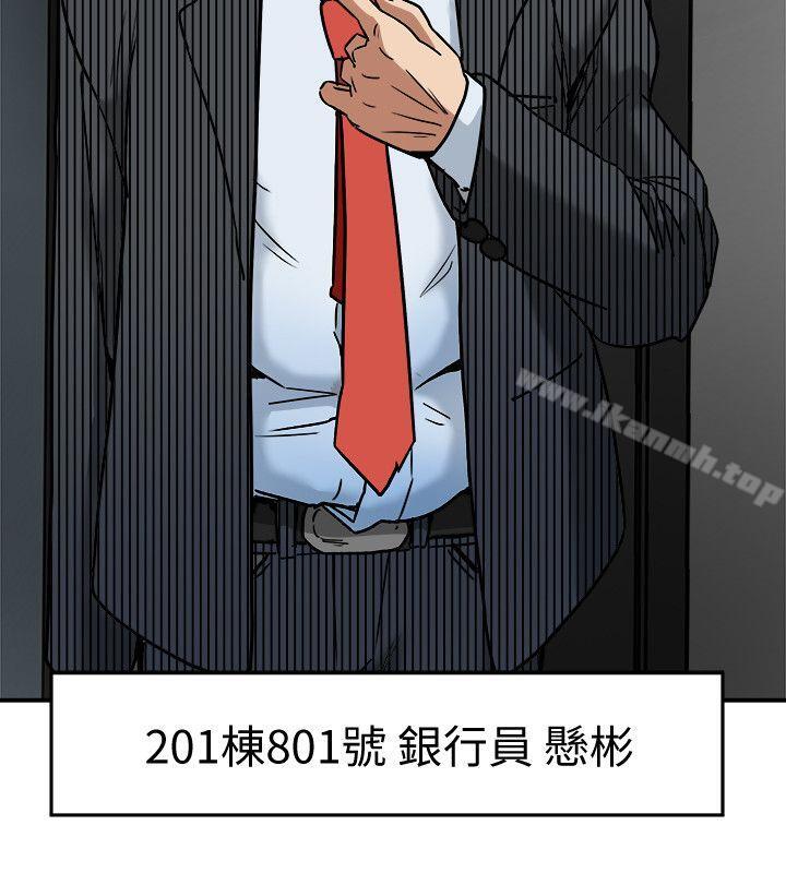 20P - 有夫同享