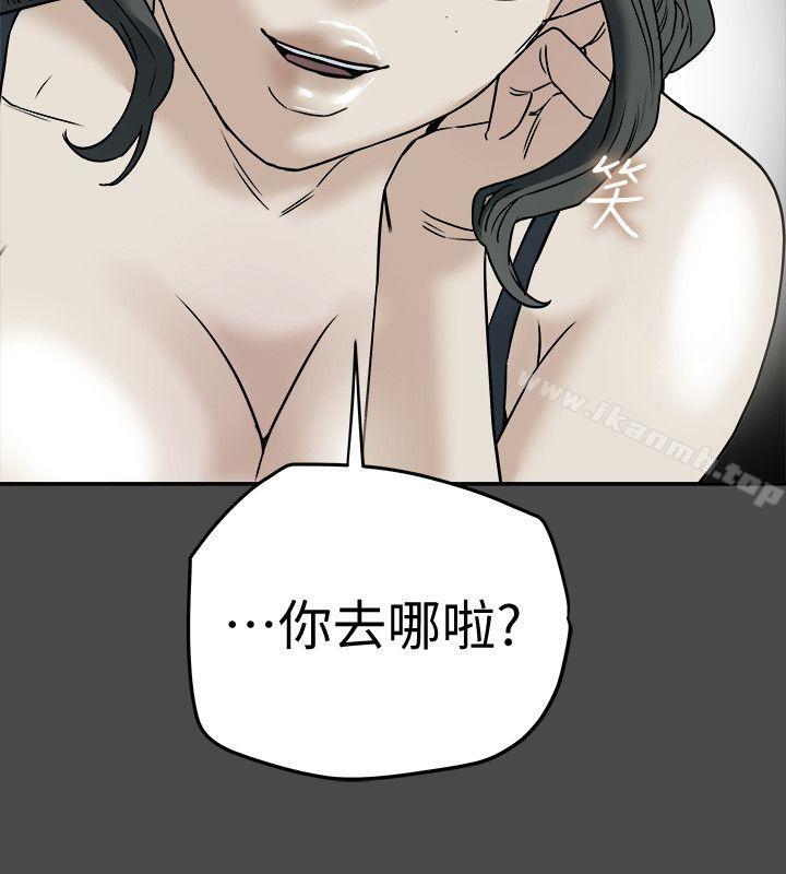 2P - 有夫同享