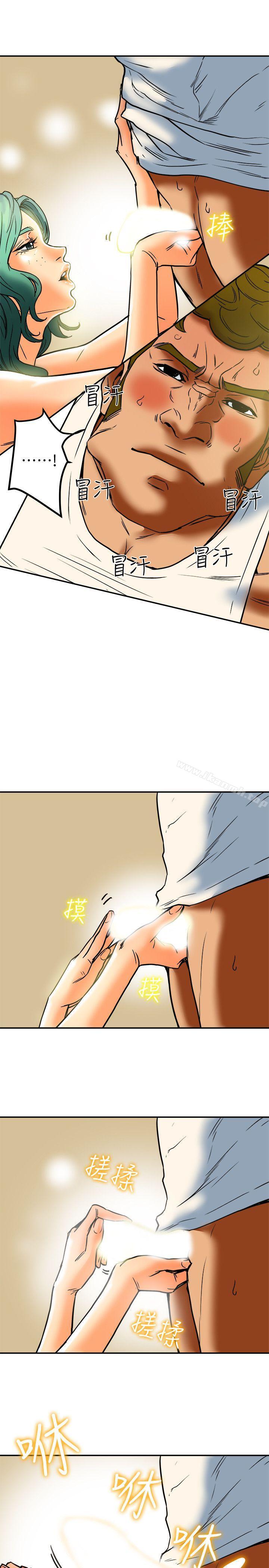 31P - 有夫同享