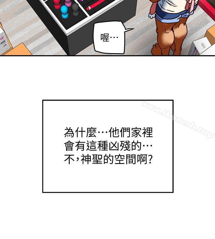 4P - 有夫同享