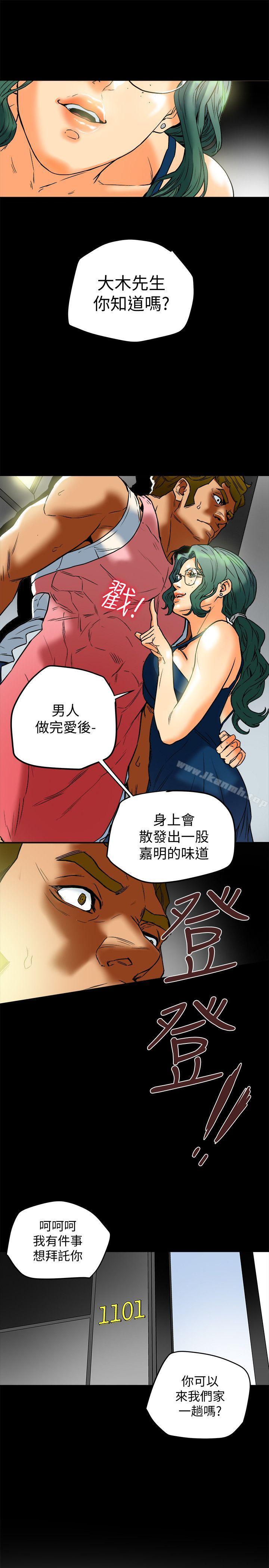 9P - 有夫同享