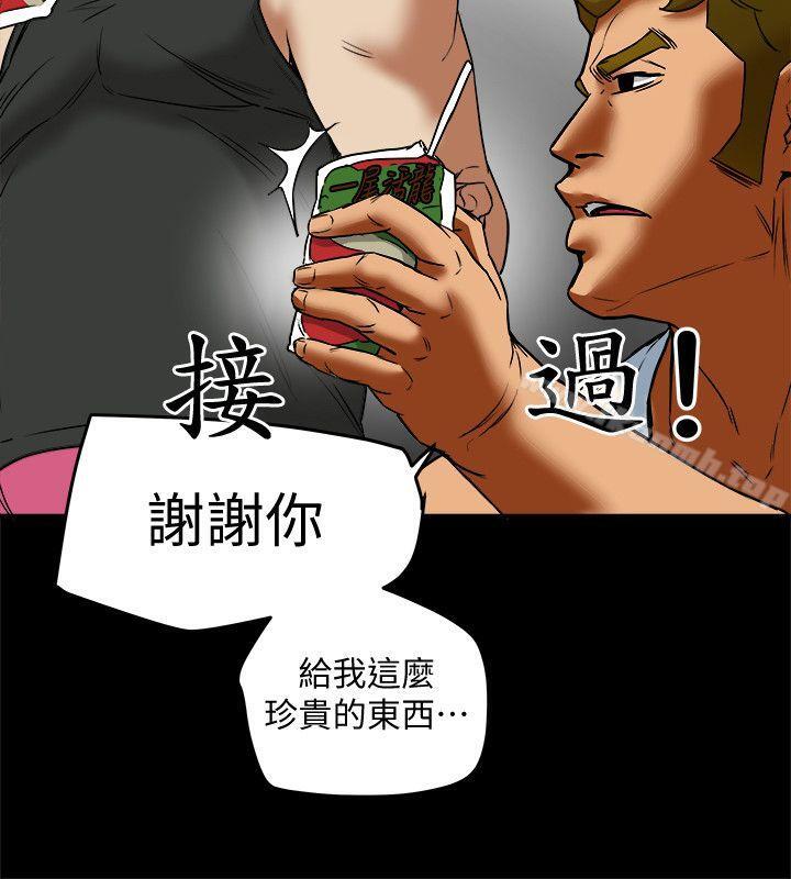 14P - 有夫同享