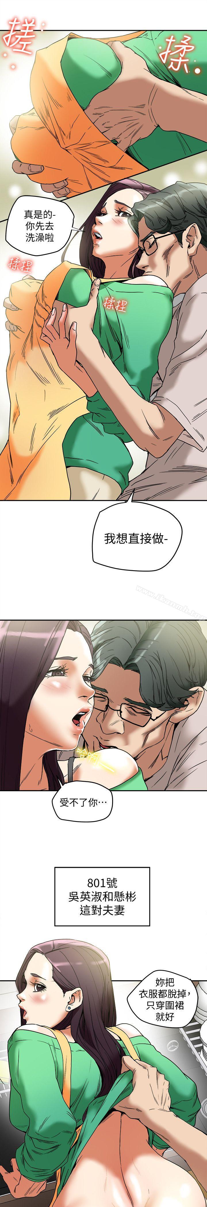 21P - 有夫同享