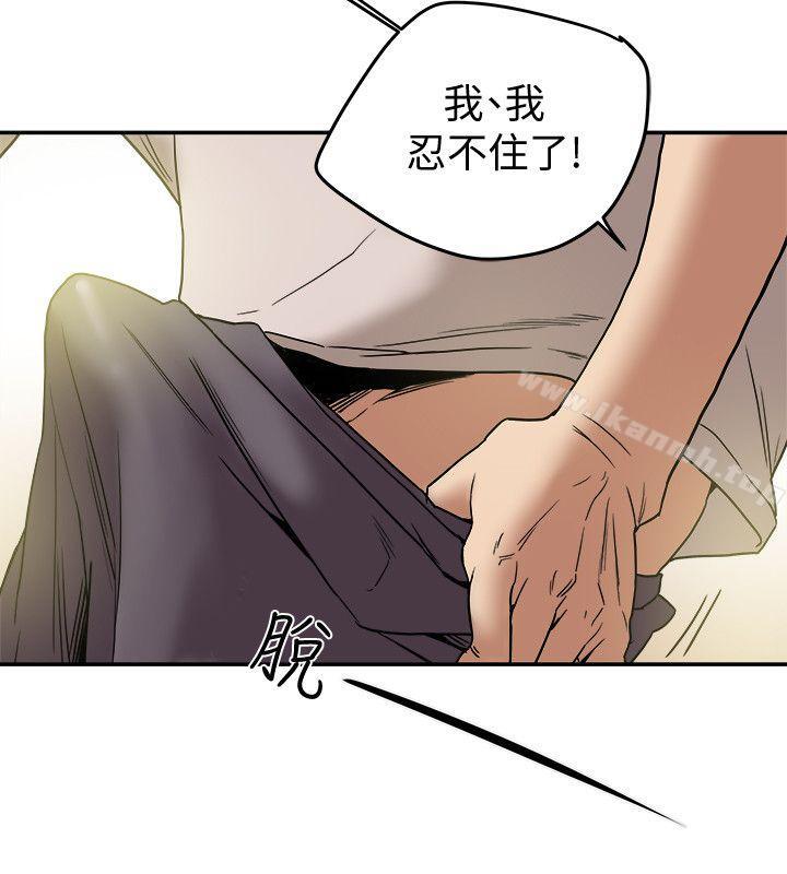 30P - 有夫同享