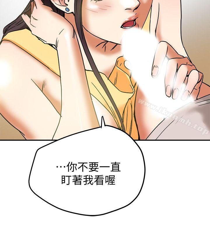 32P - 有夫同享