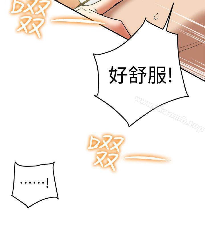 34P - 有夫同享