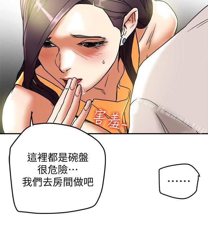 36P - 有夫同享
