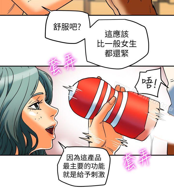 4P - 有夫同享