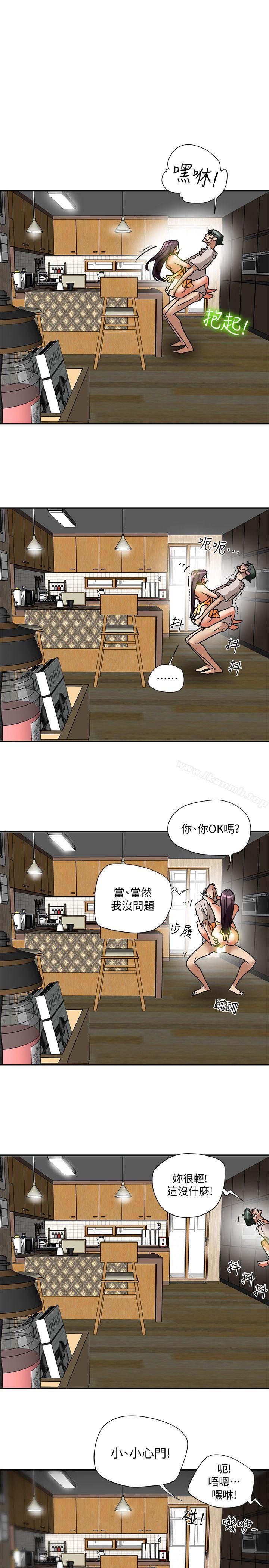 11P - 有夫同享