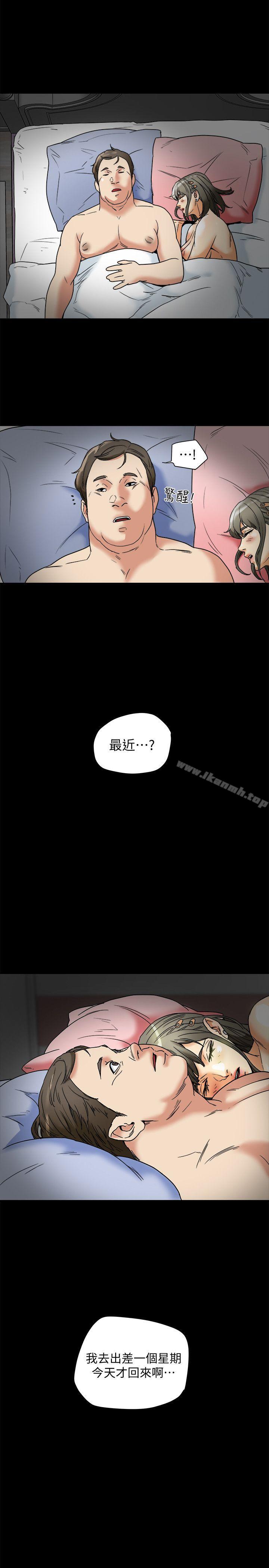 31P - 有夫同享