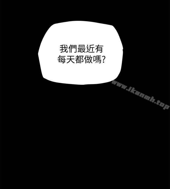 32P - 有夫同享