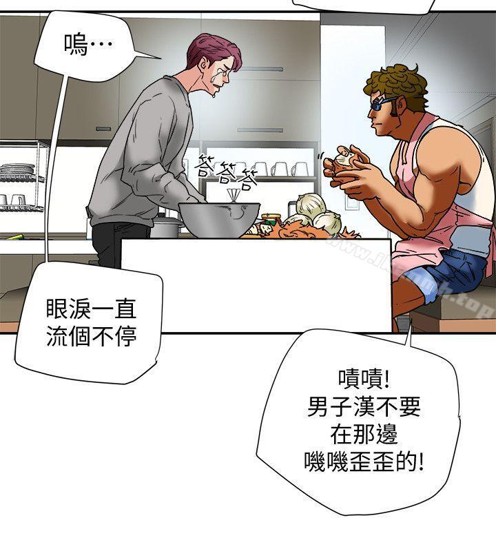 34P - 有夫同享
