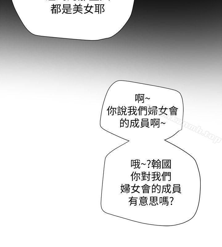 36P - 有夫同享