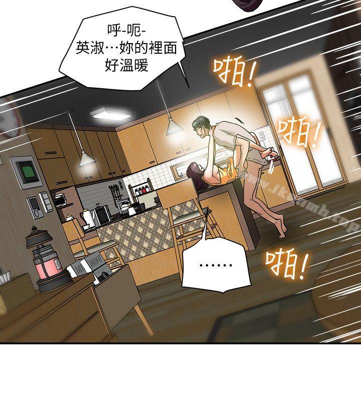 4P - 有夫同享