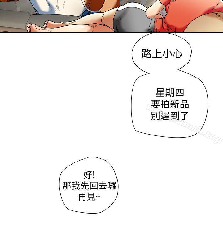 12P - 有夫同享