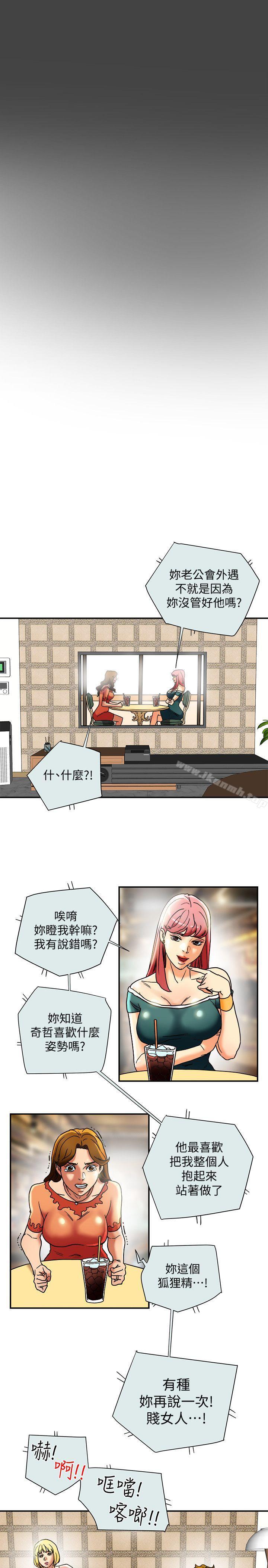 17P - 有夫同享
