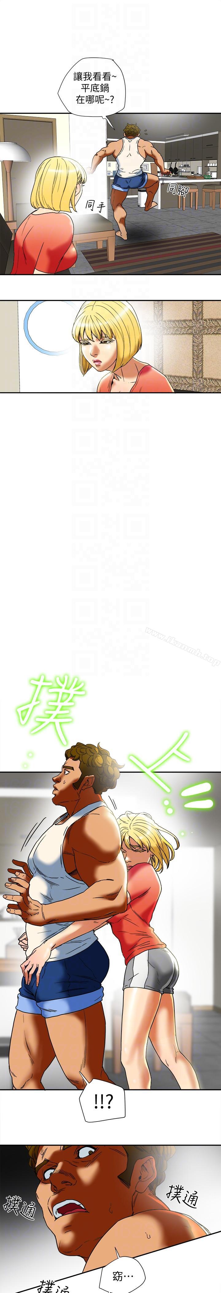 23P - 有夫同享