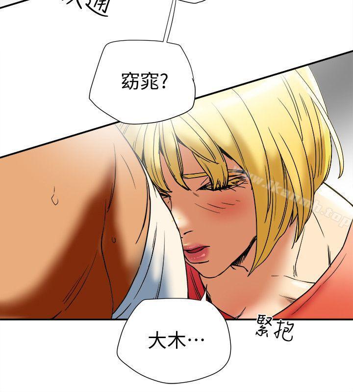 24P - 有夫同享