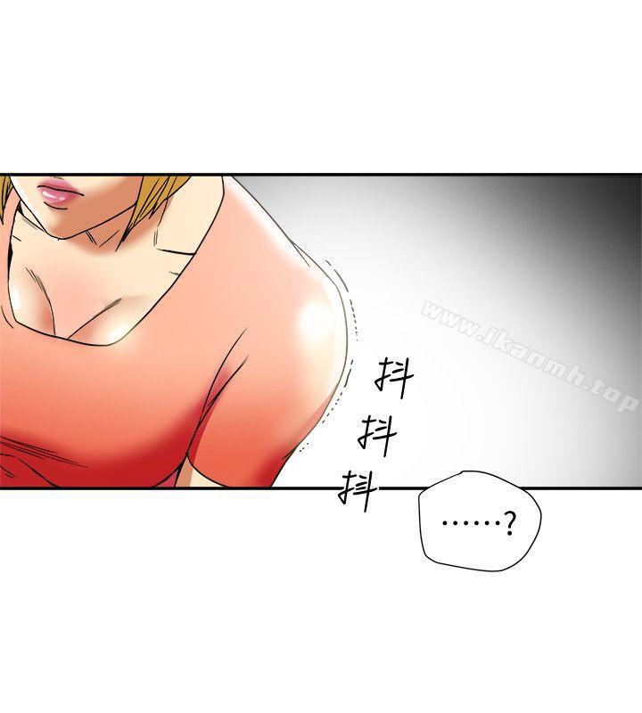 26P - 有夫同享