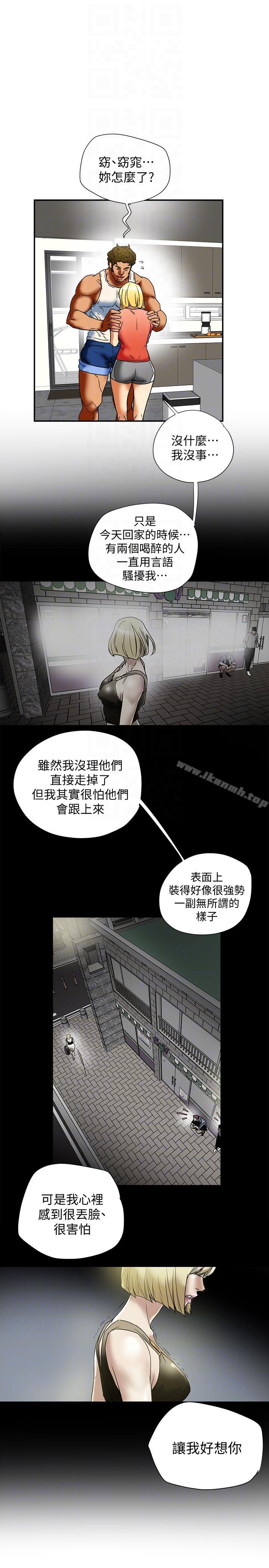 27P - 有夫同享