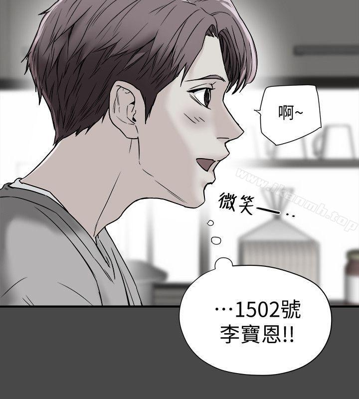 2P - 有夫同享