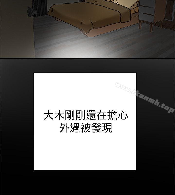 32P - 有夫同享