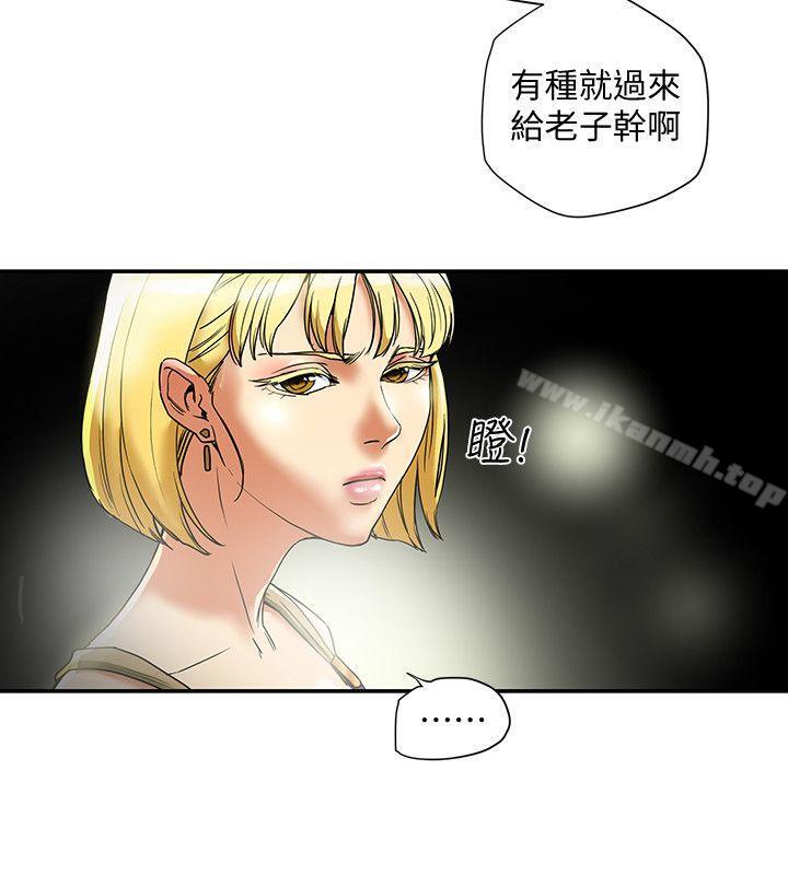 6P - 有夫同享