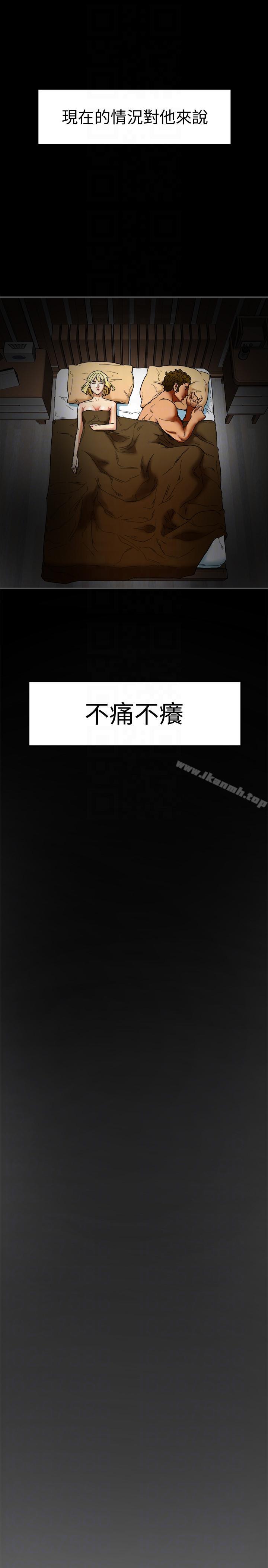 15P - 有夫同享