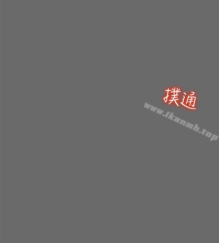 22P - 有夫同享
