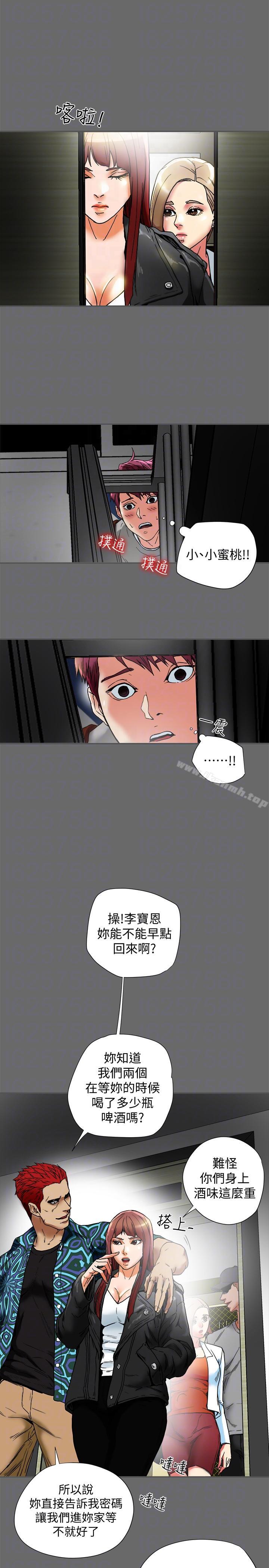 27P - 有夫同享