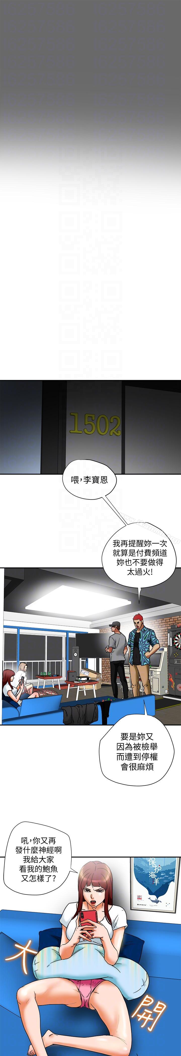 29P - 有夫同享