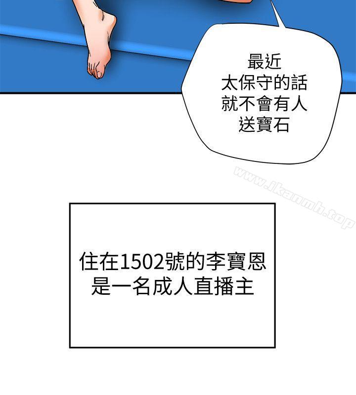 30P - 有夫同享