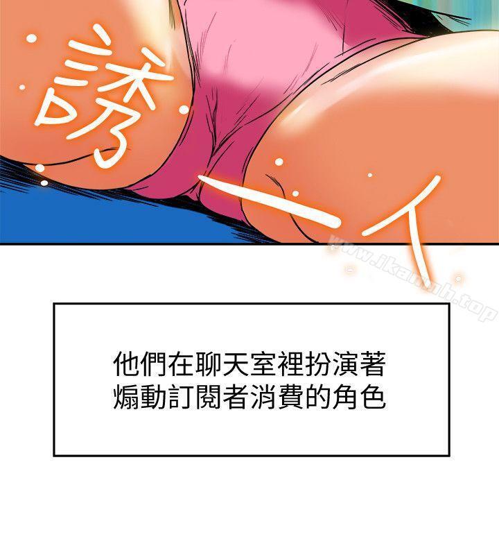 32P - 有夫同享