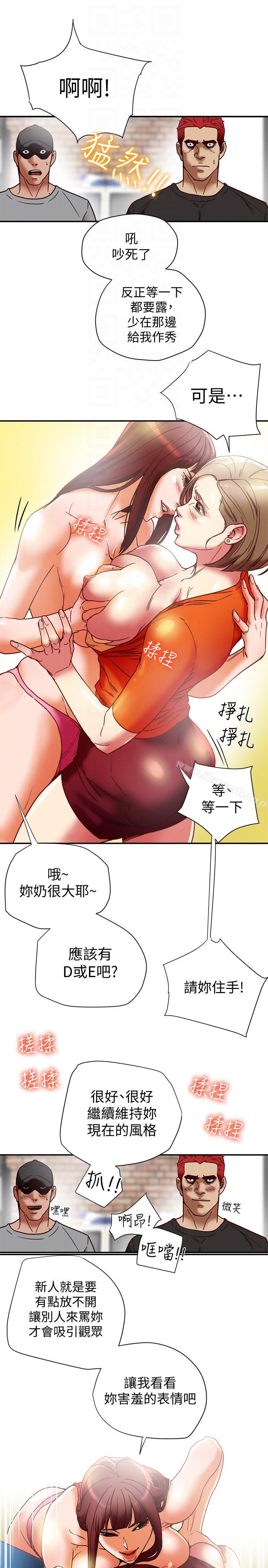 15P - 有夫同享