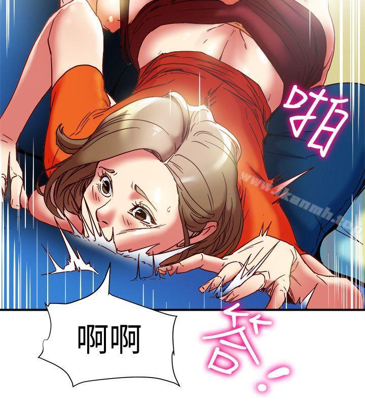 16P - 有夫同享