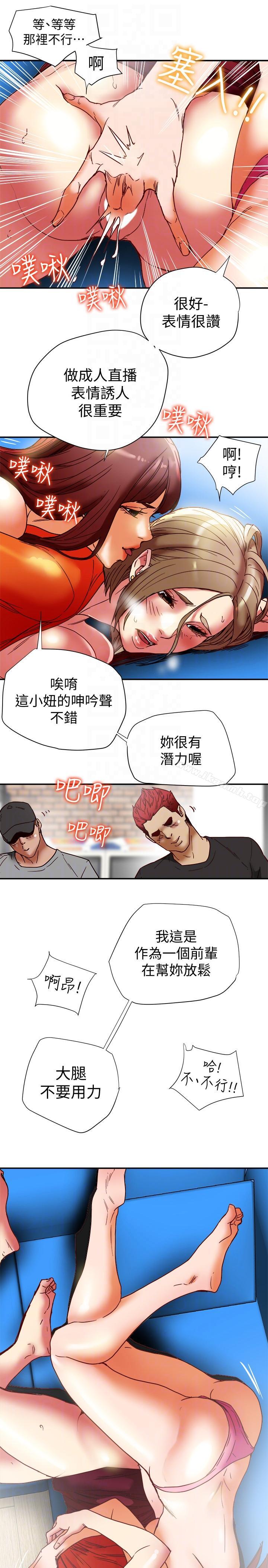 17P - 有夫同享