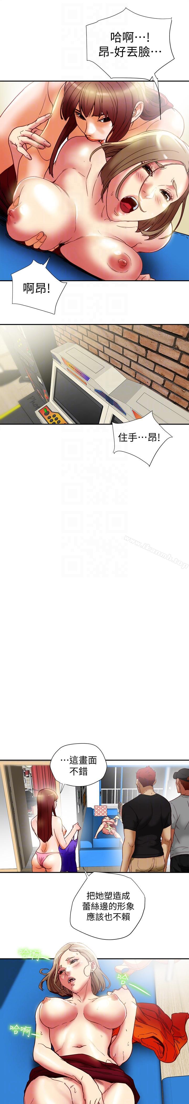 19P - 有夫同享