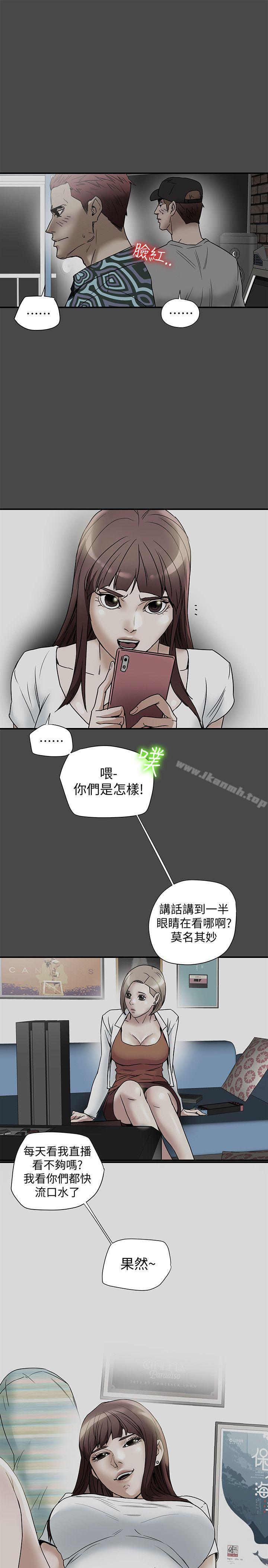 1P - 有夫同享