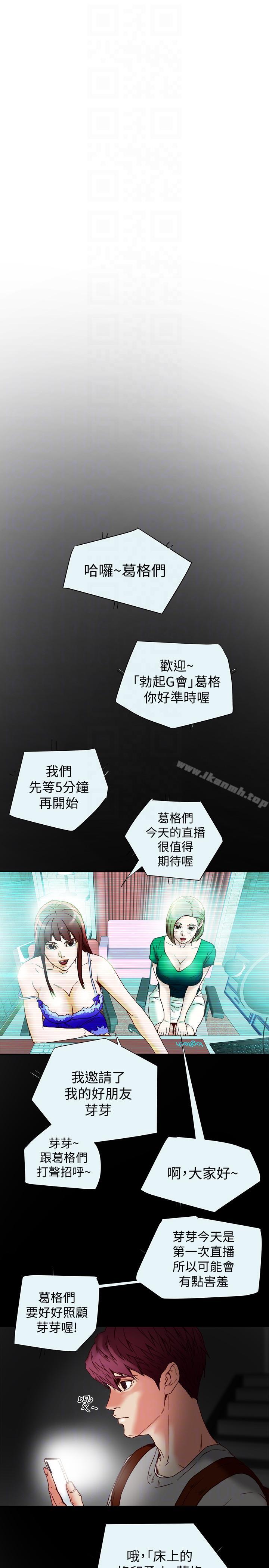 21P - 有夫同享
