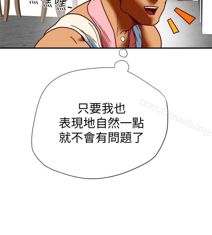30P - 有夫同享