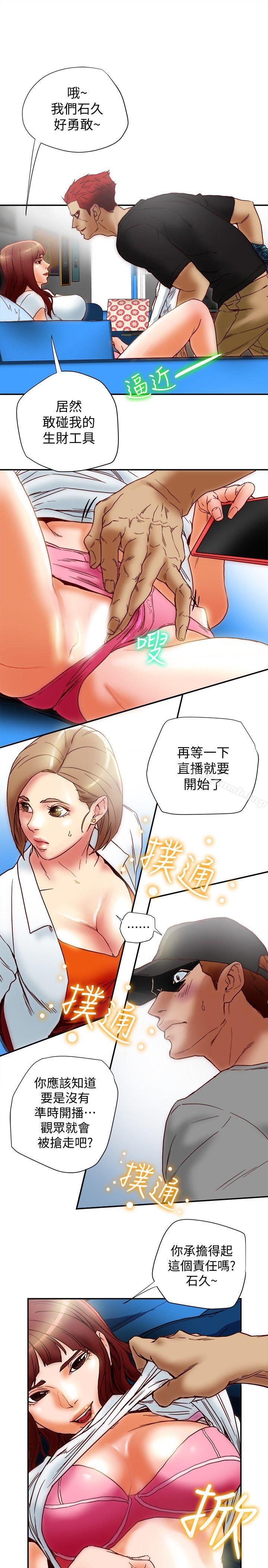 5P - 有夫同享