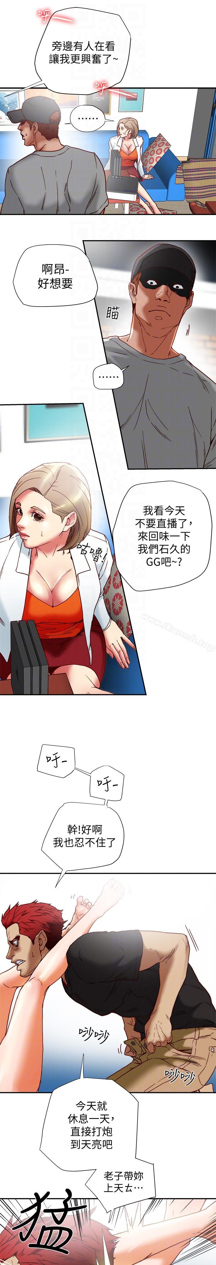 9P - 有夫同享