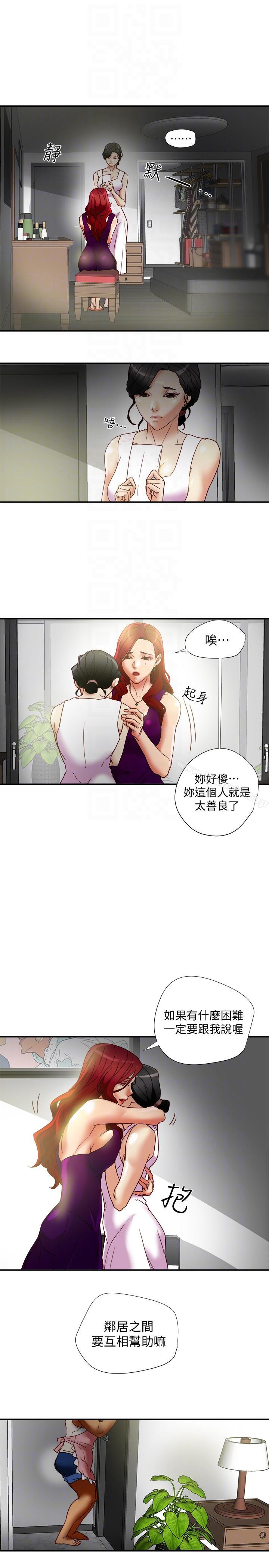 15P - 有夫同享