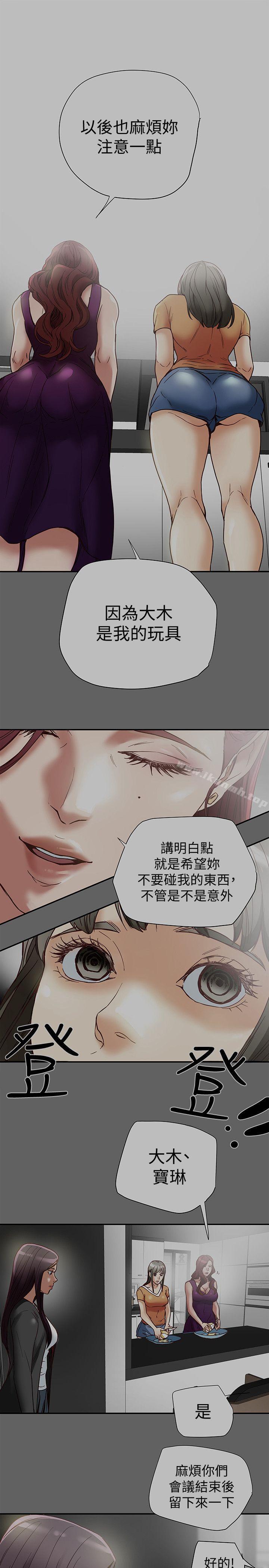 1P - 有夫同享