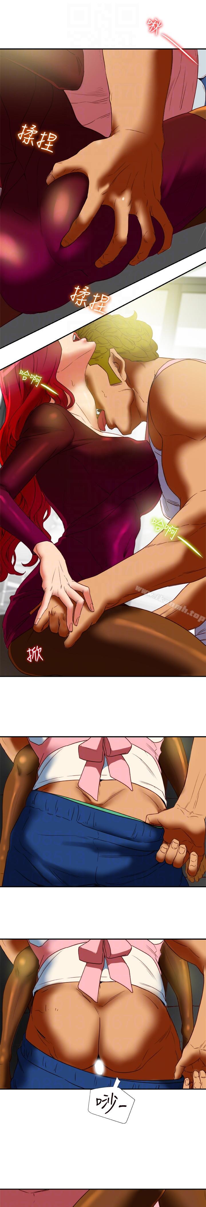 21P - 有夫同享