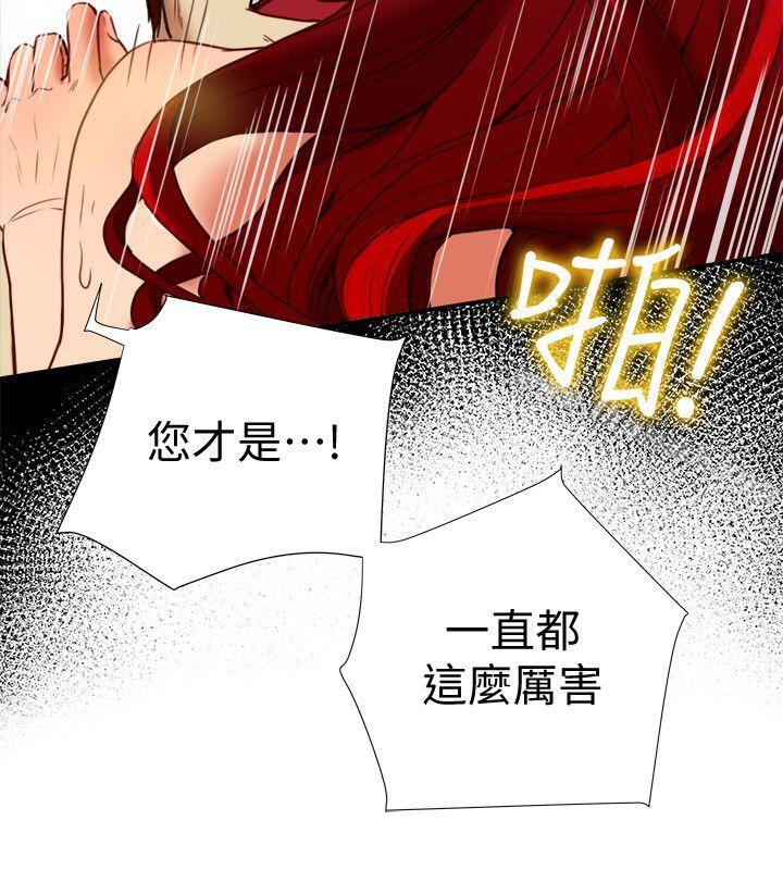 32P - 有夫同享